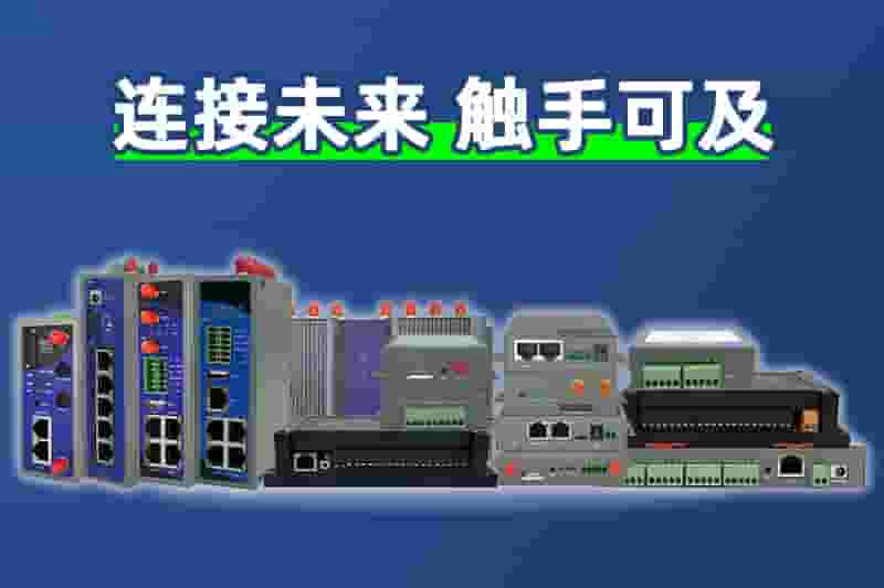 银河集团官网产品